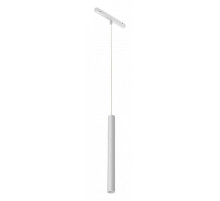 Подвесной светильник iLedex Technical VISION48/22 4822-009-H400-10W-24DG-3000K-WH