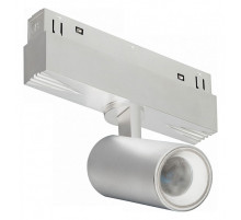 Светильник на штанге iLedex Technical VISION48/22 4822-011-D45-8W-38DG-4000K-WH