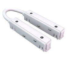 Соединитель гибкий для треков iLedex Technical VISION48/22 CORNER POWER CONNECT 4822-L380-WH