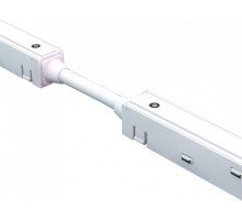 Соединитель гибкий для треков iLedex Technical VISION48/22 POWER CONNECT 4822-L227-WH