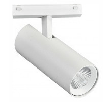 Светильник на штанге iLedex Technical VISION48/25 SMART 4825-042-D55-18W-38DG-WH