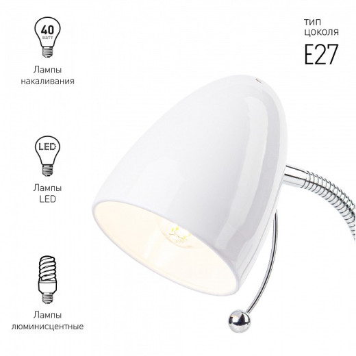 Настольная лампа офисная Эра N116 Б0047200