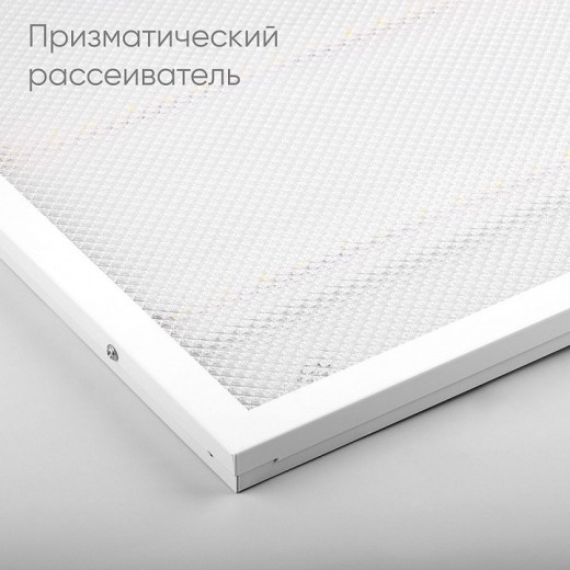 Светильник для потолка Армстронг Feron AL2115 51051