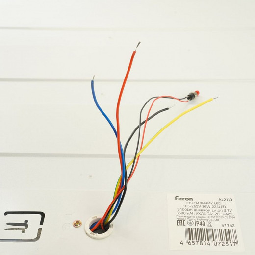 Светильник для потолка Армстронг Feron AL2119 51162