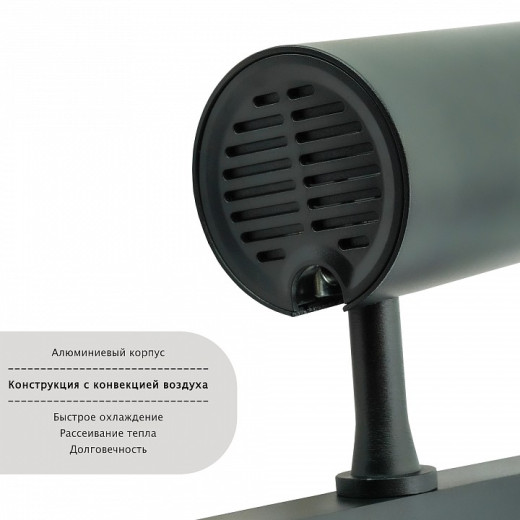 Светильник на штанге LIGHTERA Startrek 220 LE168TRS-7B