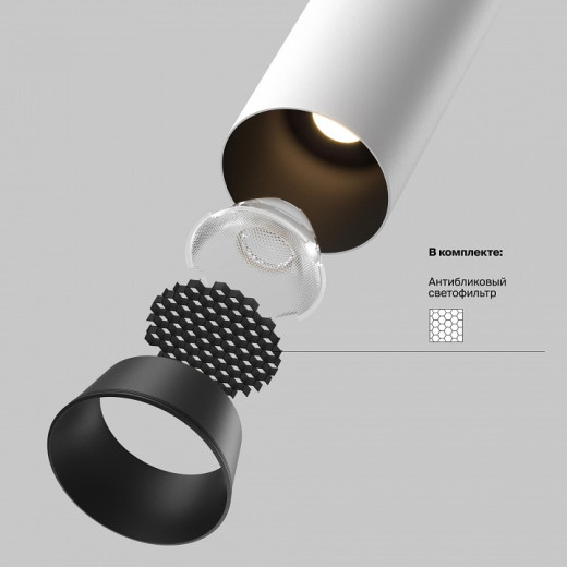 Встраиваемый светильник на штанге Maytoni FOCUS LED C071CL-7W3K-WB