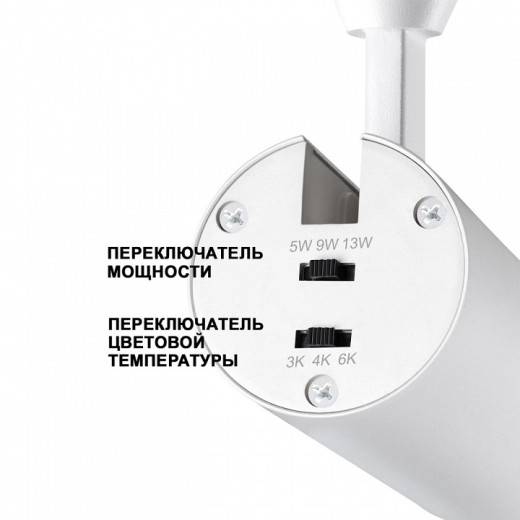 Встраиваемый светильник на штанге Novotech Nail 359221