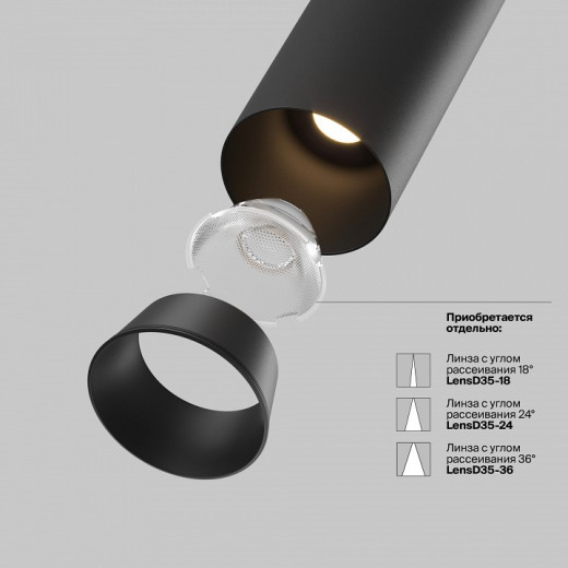 Встраиваемый светильник на штанге Maytoni FOCUS LED C071CL-7W2.7K-B