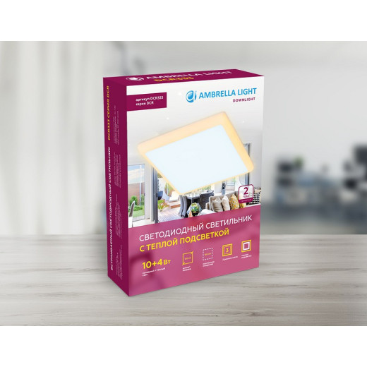 Встраиваемый светильник Ambrella Light DCR DCR333