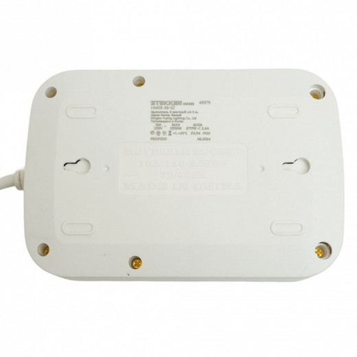 Удлинитель Stekker Home plus 49979
