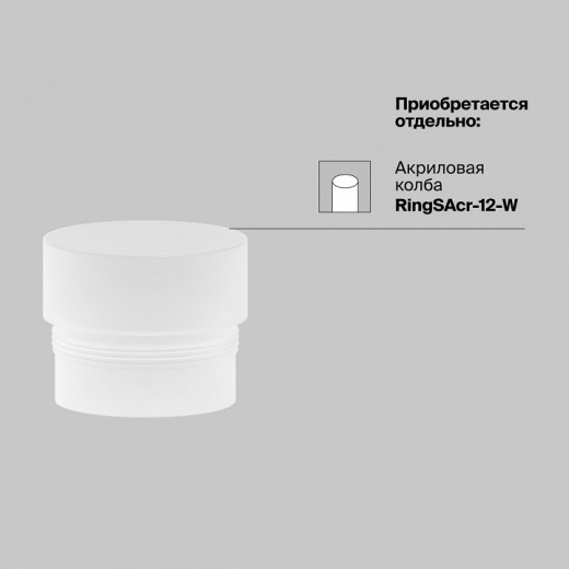 Подвесной светильник Maytoni Focus LED TR041-4-12WTW-DD-B