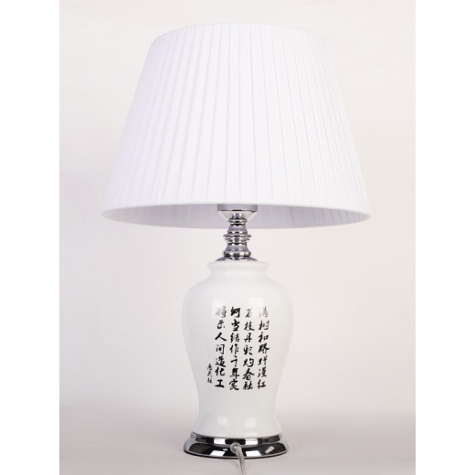 Настольная лампа декоративная Abrasax 50 MT503