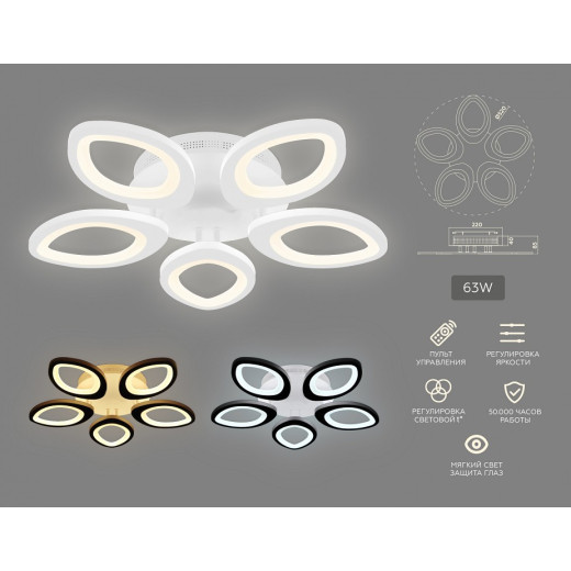 Потолочная люстра Ambrella Light FA FA4492