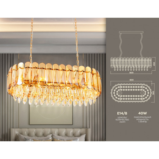 Подвесной светильник Ambrella Light TR TR5074