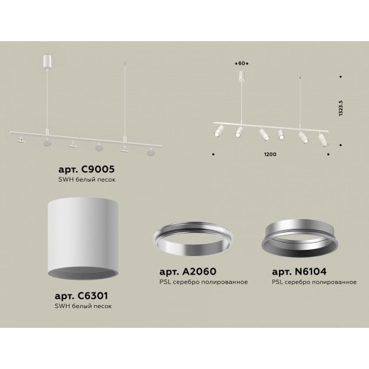 Подвесной светильник Ambrella Light XB XB9005100
