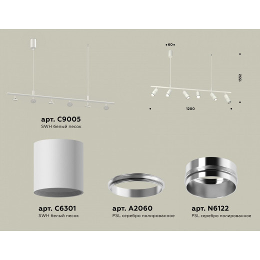 Подвесной светильник Ambrella Light XB XB9005130