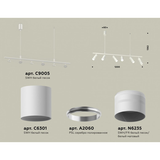 Подвесной светильник Ambrella Light XB XB9005150