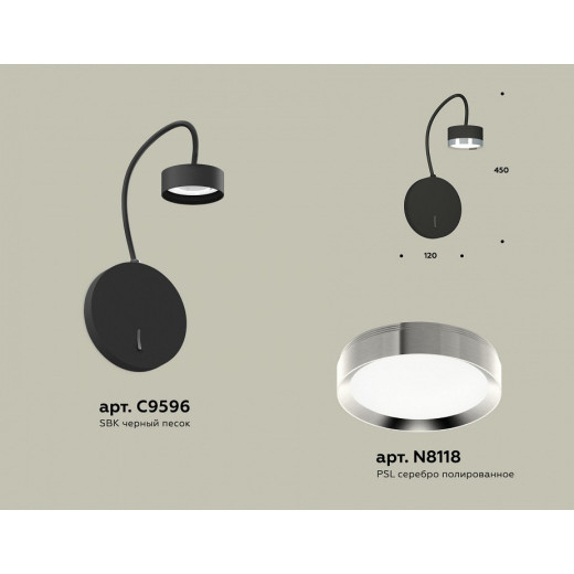 Бра Ambrella Light XB XB9596151