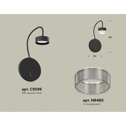 Бра Ambrella Light XB XB9596250