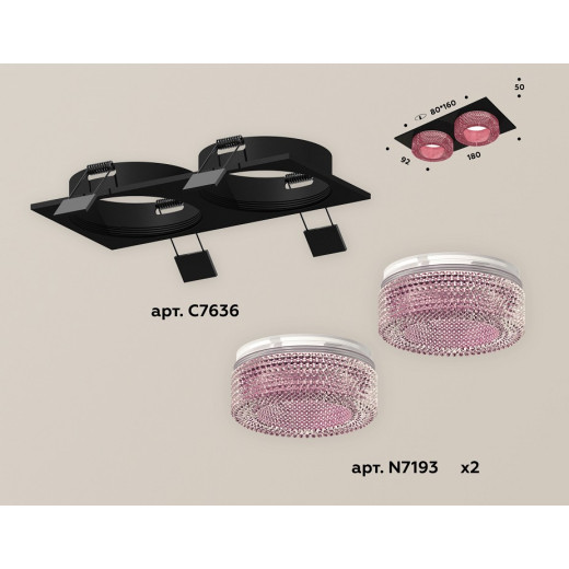 Встраиваемый светильник Ambrella Light XC XC7636022