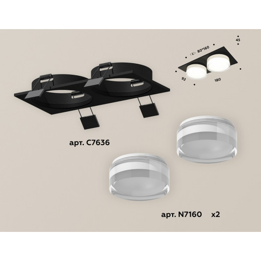 Встраиваемый светильник Ambrella Light XC XC7636043