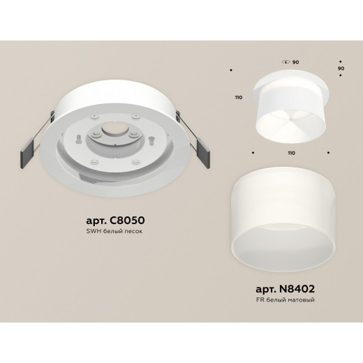 Встраиваемый светильник Ambrella Light XC XC8050016