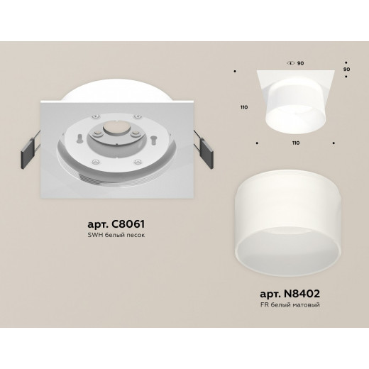 Встраиваемый светильник Ambrella Light XC XC8061016