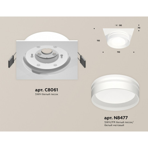 Встраиваемый светильник Ambrella Light XC XC8061021