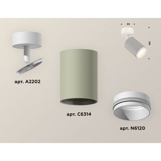 Спот Ambrella Light XM XM6314002