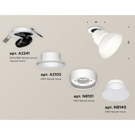 Спот Ambrella Light XM XM8101600