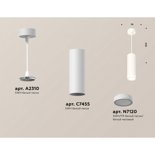 Подвесной светильник Ambrella Light XP XP7455002