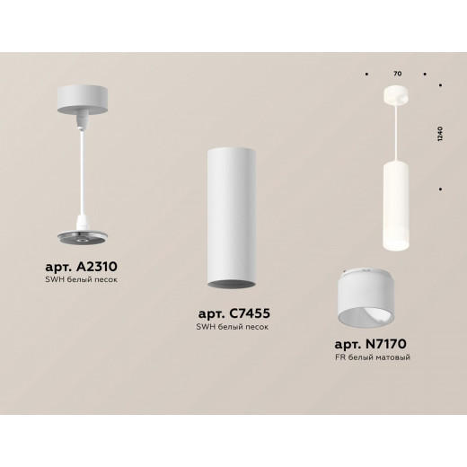 Подвесной светильник Ambrella Light XP XP7455004