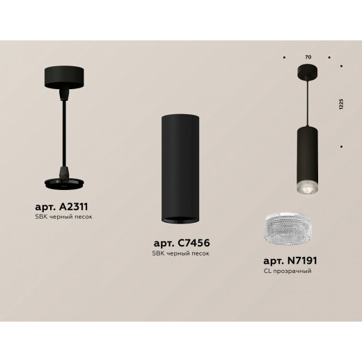 Подвесной светильник Ambrella Light XP XP7456001