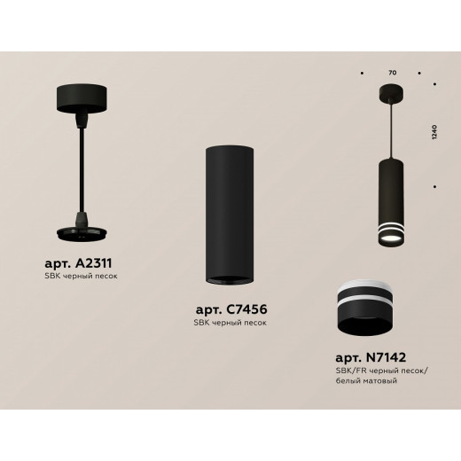 Подвесной светильник Ambrella Light XP XP7456003