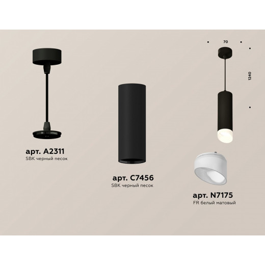 Подвесной светильник Ambrella Light XP XP7456005