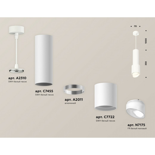 Подвесной светильник Ambrella Light XP XP7722011