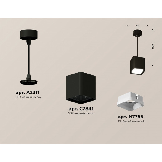 Подвесной светильник Ambrella Light XP XP7841001