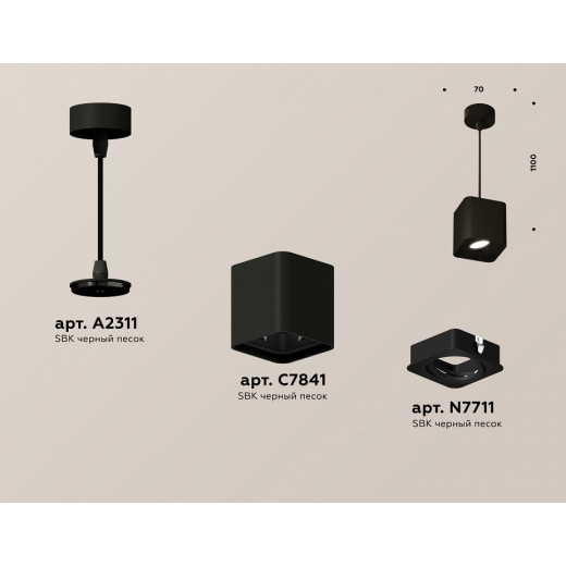 Подвесной светильник Ambrella Light XP XP7841003