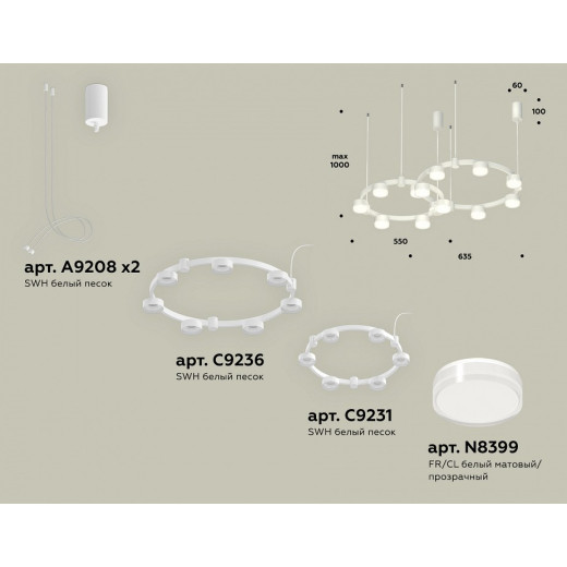 Подвесная люстра Ambrella Light XR XR92081006