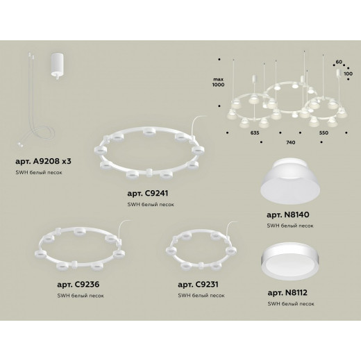Подвесная люстра Ambrella Light XR XR92082010