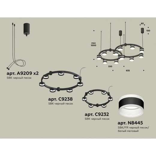 Подвесная люстра Ambrella Light XR XR92091001