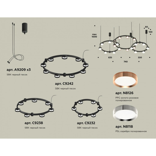 Подвесная люстра Ambrella Light XR XR92092100