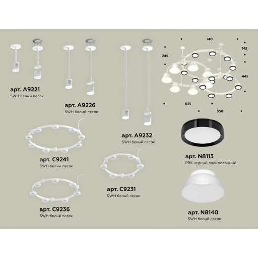 Подвесная люстра Ambrella Light XR XR92212010