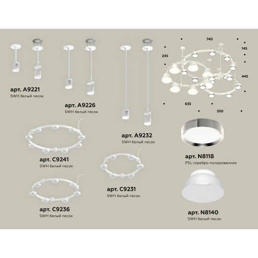 Подвесная люстра Ambrella Light XR XR92212100