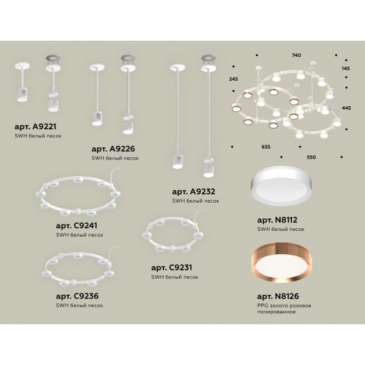 Подвесная люстра Ambrella Light XR XR92212200