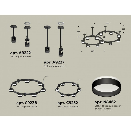 Подвесная люстра Ambrella Light XR XR92221005