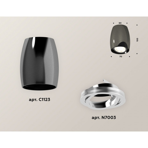 Накладной светильник Ambrella Light XS XS1123001