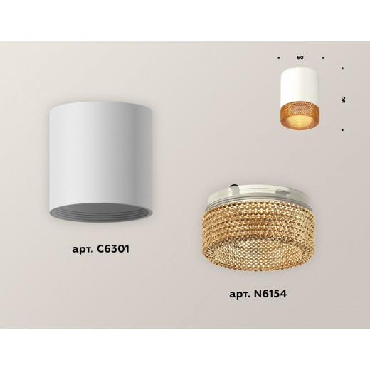 Накладной светильник Ambrella Light XS XS6301044