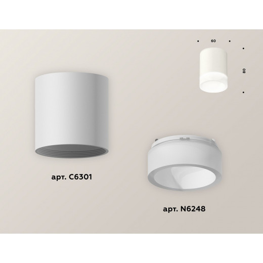 Накладной светильник Ambrella Light XS XS6301063