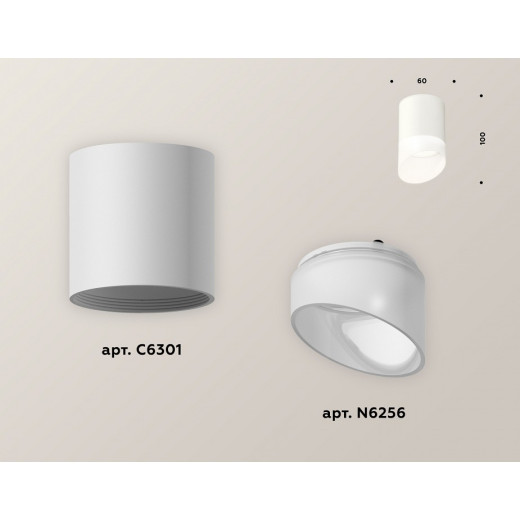 Накладной светильник Ambrella Light XS XS6301066